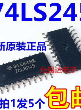 SN74LS245NSR LS245 SOP5.2mm进口全新原装【5只】