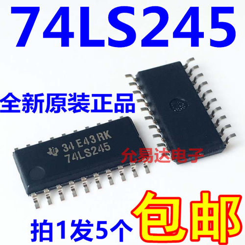 SN74LS245NSR LS245 SOP5.2mm进口全新原装【5只】