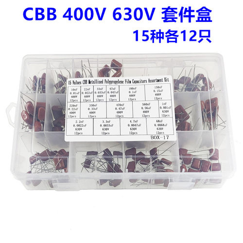 180PCS 15种常用CBB电容盒直插金属化薄膜电容器无极性400V/630V