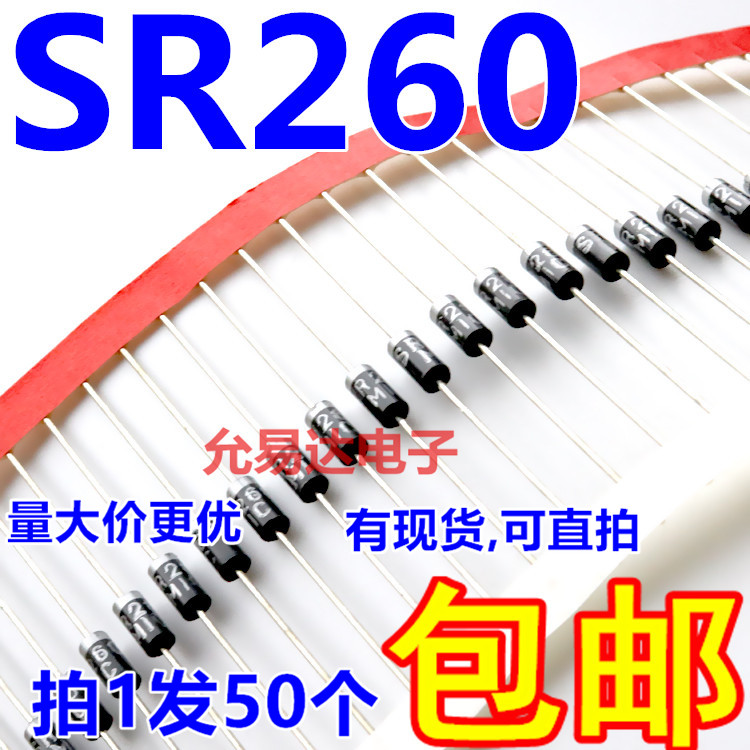 肖特基二极管SR2602A60v