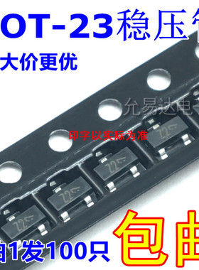 BZX84C24V SOT23 24V  贴片稳压二极管 全新原装 100个4元