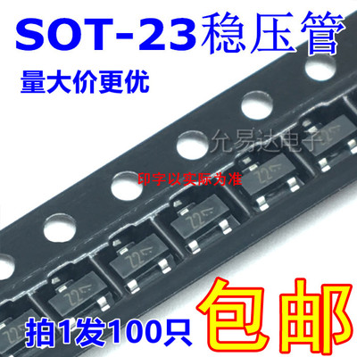 SOT-2336V稳压二极管BZX84C36V