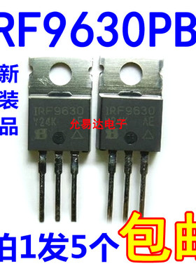 IRF9630PBF IRF9630 场效应管 全新原装【5只】