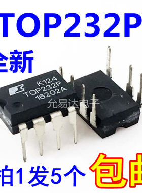 进口原装TOP232PN TOP232P 直插   电源芯片【5只12元包邮】
