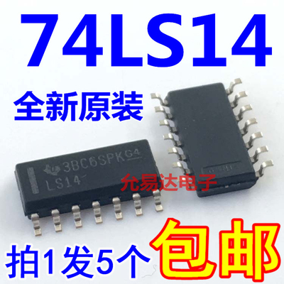 贴片sop窄体进口全新原装74LS14