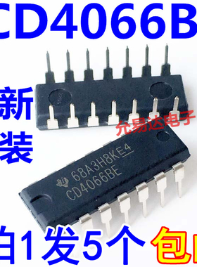 CD4066BE   DIP14 进口全新原装【5只12元包邮】