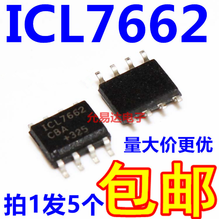 ICL7662原装散新SOP8