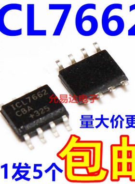 ICL7662CBA ICL7662 原装散新  SOP8【5只15元包邮】