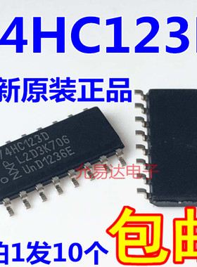 74HC123D贴片3.9mm SOP16 进口全新原装假一赔十【10只10元包邮】