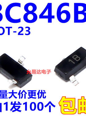 BC846B丝印1B SOT-23正品 贴片三极管【100只】