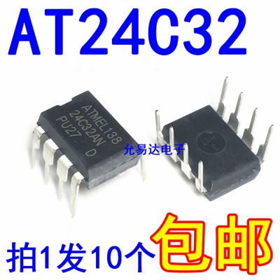 全新原装AT24C32 直插   质量好【10只】