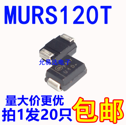 印字肖特基二极管MURS120T3G
