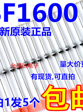 SF1600V全新原装进口SF1600-TAP  SOD-57【5只】