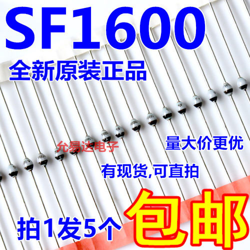 SF1600V全新原装进口S