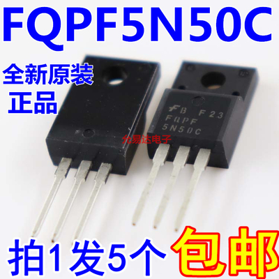 进口全新原装 5N50C  FQPF5N50C TO-220 现货【5只】