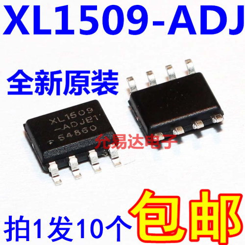 XL1509-ADJ稳压IC可调降压