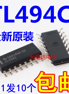 TL494C 贴片SOP16 进口全新原装 假一赔十 【10只6元包邮】H2-43