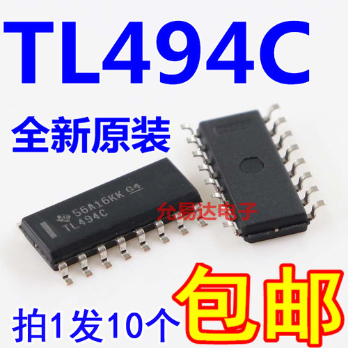 TL494C 贴片SOP16 进口全新原装 假一赔十 【10只】
