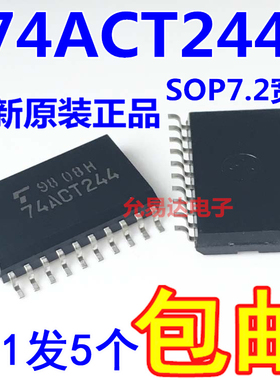 74ACT244 SN74ACT244DWR贴片宽体7.2全新进口原装【5只10元包邮】