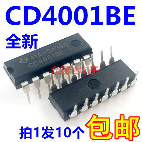 全新国产CD4001BE 直插DIP14  原装现货【10只】