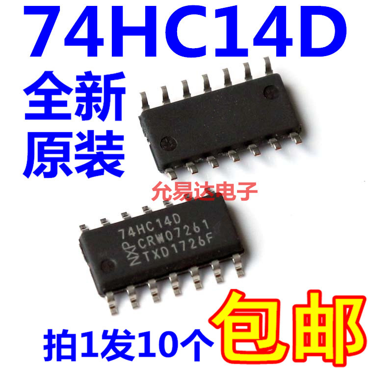 进口全新原装74HC14 74HC14D 贴片 电子元器件市场 集成电路（IC） 原图主图