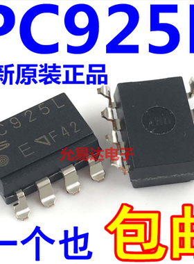 原装光耦 PC925L SOP 全新原装进口假一赔十【IC配单】