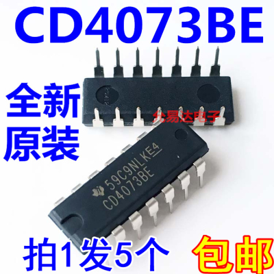 dipCD4073BEic进口全新原装