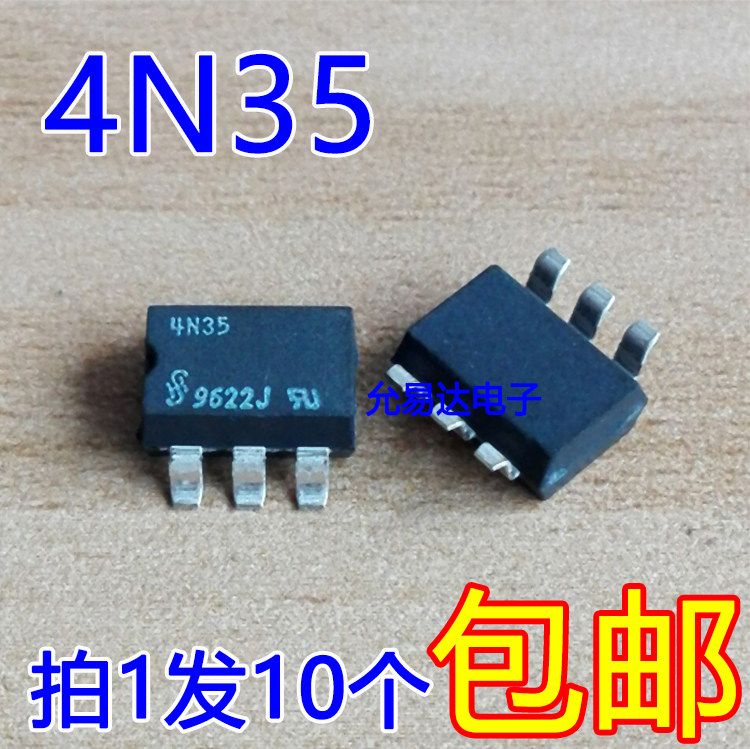 全新原装正品 4N35 贴片 SOP【10只7元】