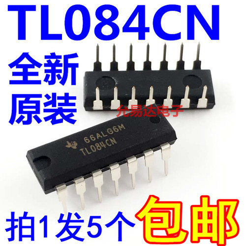 进口全新原装tl084cn运算放大器