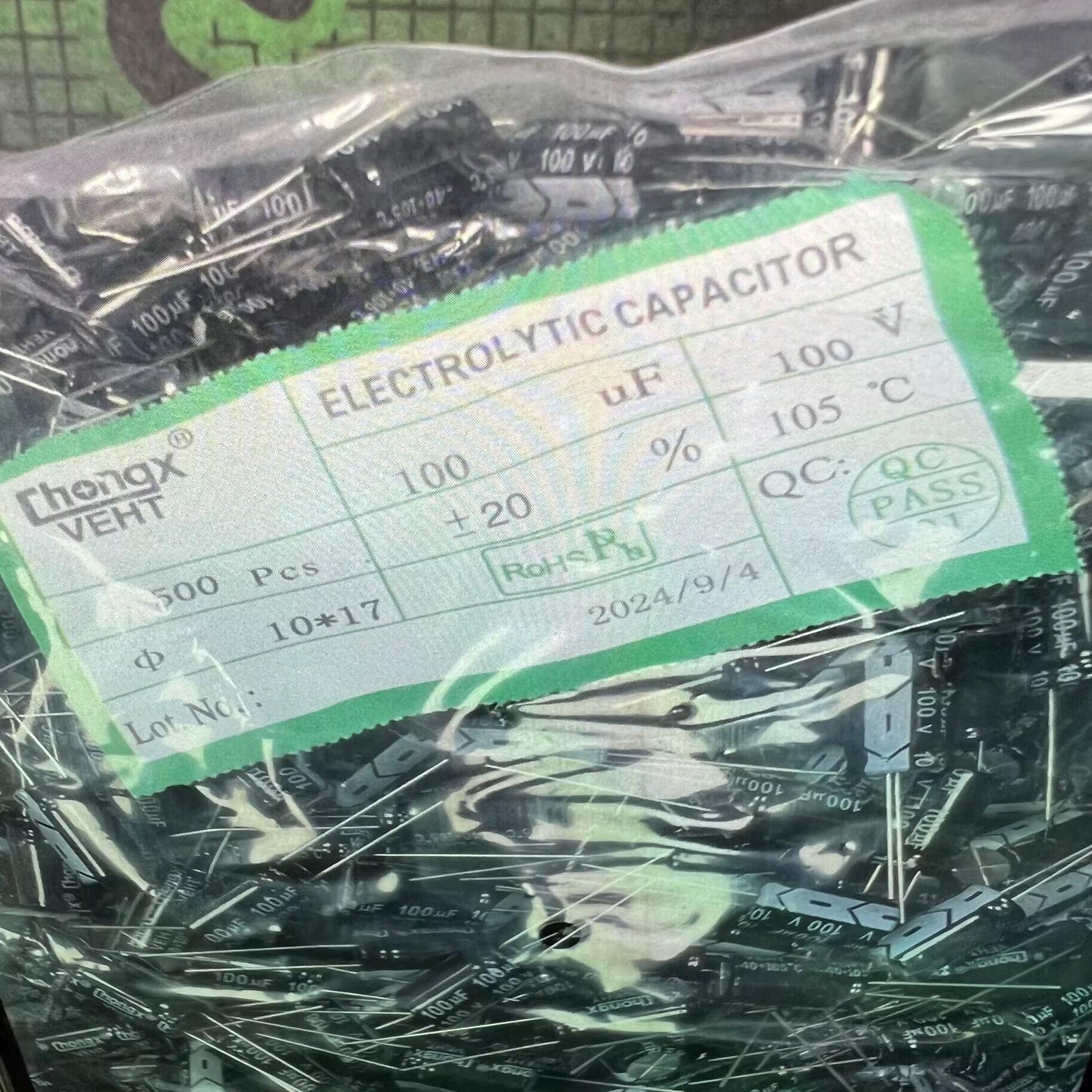 铝电解电容100V  100uF   10*17  全新500只/包