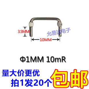 康铜丝采样电阻10毫欧10mR电流取样电阻0.01R线粗1mm （20只）