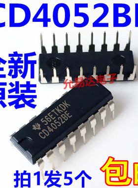 进口全新原装CD4052BE  直插DIP16 假一赔十【5只9元包邮】
