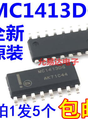 MC1413DG MC1413DR2G贴片SOP16进口全新 假一赔十【5只】