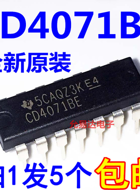 CD4071BE CD4071 DIP14 进口全新原装假一赔十【5只13元包邮】