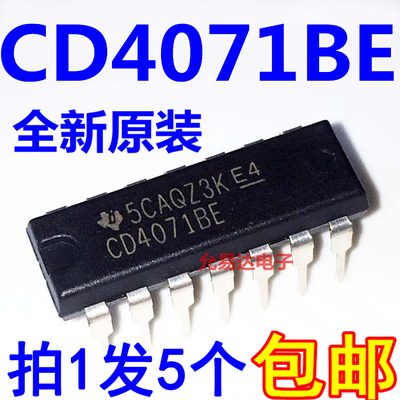 直插ICCD4017BE进口全新