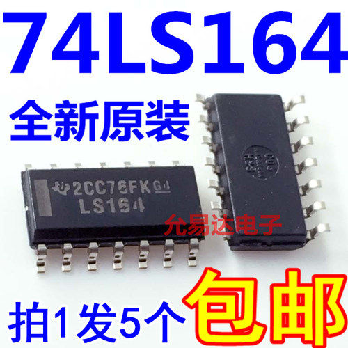 进口全新原装74LS164  SN74LS164DR  贴片SOP【5只】 - 封面