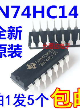进口全新原装SN74HC14N 74HC14 直插DIP-14 【5只】