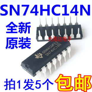 直插DIP 74HC14 5只12元 进口全新原装 包邮 SN74HC14N