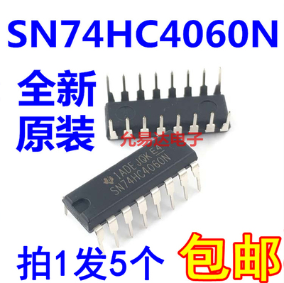 74HC4060全新原装现货