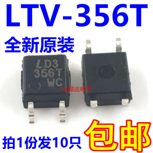 LTV356-C全新原装正品