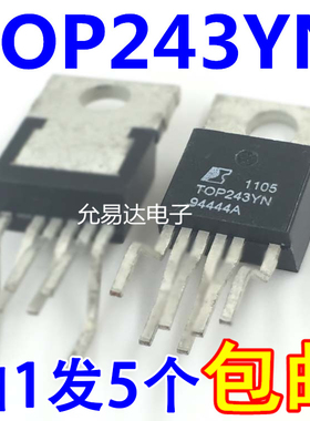原装 TOP243YN TO-220 电源芯片  【5只17元包邮】