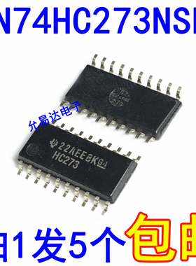 SN74HC273NSR 中体5.2MM SOP-20全新原装进口【5只8元包邮】
