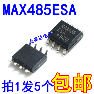 MAX485ESA SOP-8 全新原装低功耗RS-485【5只】