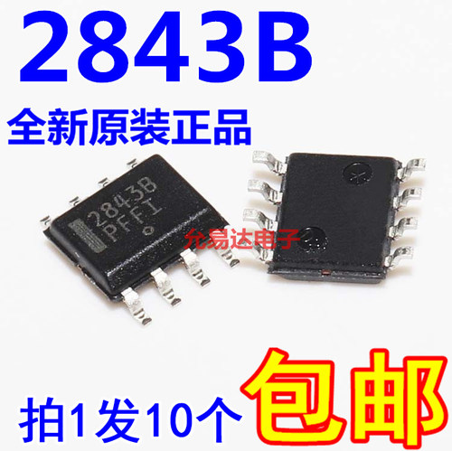 进口原装集成电路允易达UC2843