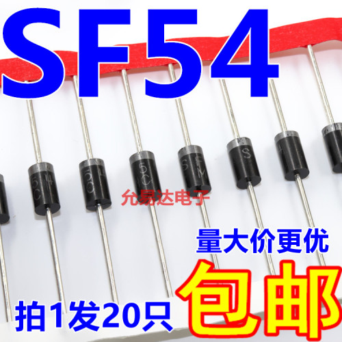 恢复二极管SF54全新现货