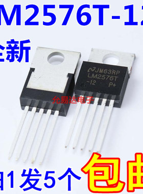 国产质量好LM2576稳压管