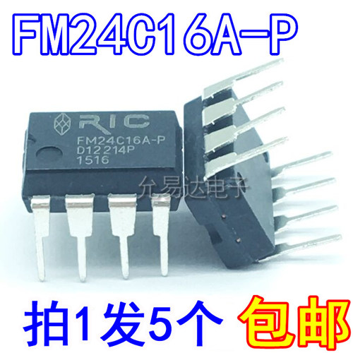 原装进口存储器铁电 FM24C16A-P  FM24C16-P直插【5只8元包邮】