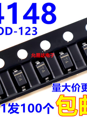 贴片1206开关二极管1N4148丝印T4 SOD-123【100只3元包邮】11元/K