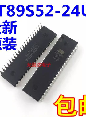 AT89S52-24U 全新原装ATMEL 单片机 DIP-40【B-27】