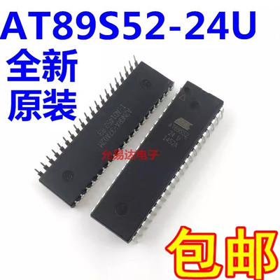at89s52-24puatmel单片机